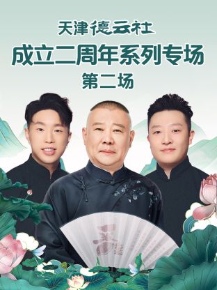 别再被限流负面言论蒙蔽AV着衣巨乳番号