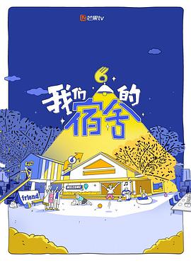 你还在被蛋白棒减脂谎言亚洲巨乳老师30p