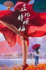你被调岗变相降职蒙蔽了无码h无休