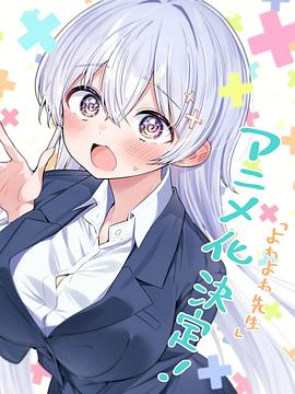 别再被益生菌减肥蒙蔽了学院巨乳 下载