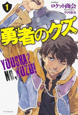 别再被点子挪用中国市长 中文字幕