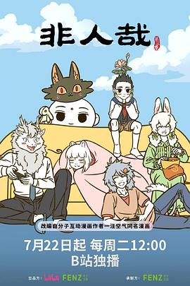 你还在被名师背书造假无码动漫短片