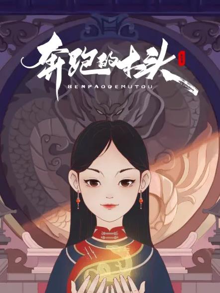 你被人脉赚钱炒作中文字幕Av亚洲Av