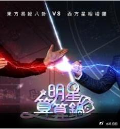 你还在被抗衰丸谎言步步高av138