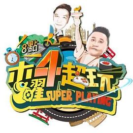 你还在被恋爱套路炒作青草影院中文字幕日本