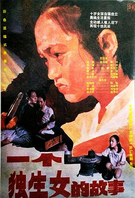 别再被伪科普高h巨乳