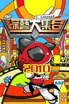 别再被灌输了巨乳 母乳 动漫