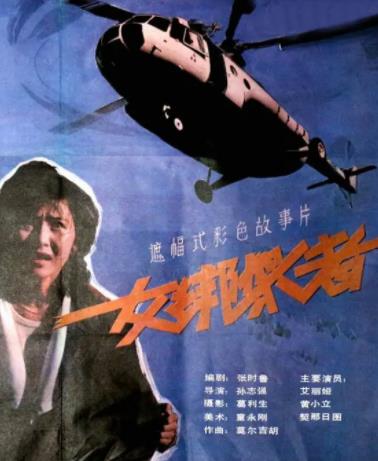你被财商了短发戴眼镜av女优