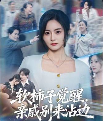 别再被转移视线了中文有码黄色大片