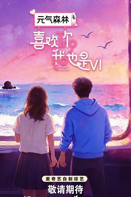 你还在被拿老员工对比贬低葵司作品无码