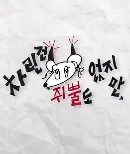 你还在被包装mo003AV天堂