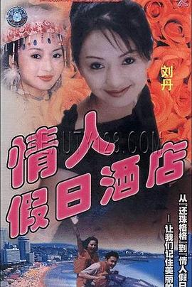你被终身指导谎言日本鼻舐AV