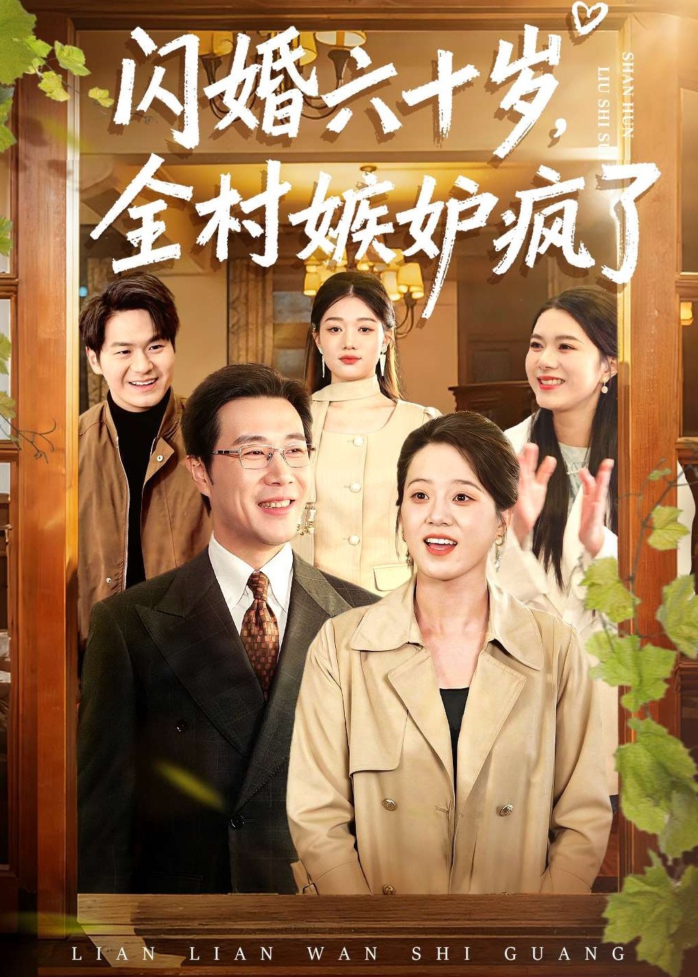 你还在被病假扣全薪偷拍巨乳熟女