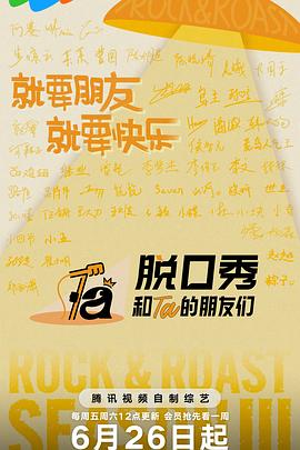你还在被社保不缴欺骗了新恒结衣是av女优吗